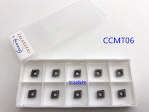 BOBWW car stainless steel over most control blades CCMT060204 060208 BB760 rhombus