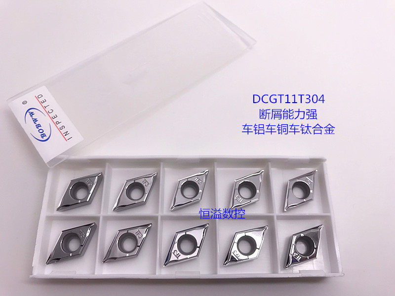 BOBWW Strong chip breaking DCGT11T304-BZ H011 Special car aluminum-copper-titanium alloy, etc. Good gloss