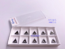 BOBWW CNC blade TCGT090204-AK H011 processing aluminum copper and other non-metallic materials