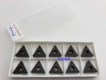 BOBWW Black King Kong Triangular Blade TNMG160404 160408-BM BB615 CNC Blade