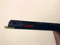 Bore end face cutting tool bar MFHR325-25 140 end face groove MFHR425-25 140