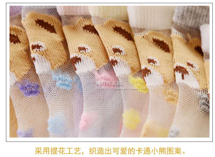 Chaussettes pour bébé - Ref 2109748 Image 26