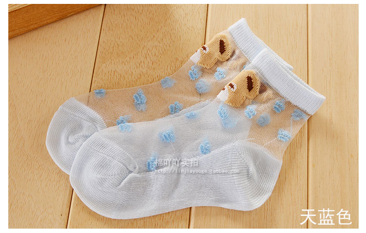 Chaussettes pour bébé - Ref 2109748 Image 22