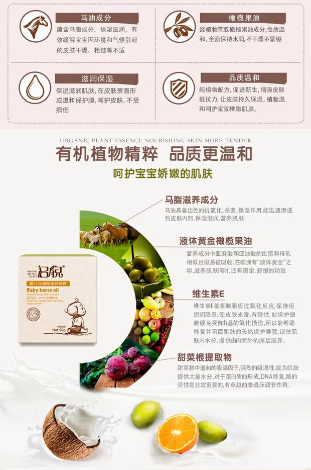 Kem dưỡng ẩm cho trẻ em nổi tiếng Kem dưỡng da cho trẻ em Kem dưỡng da cho trẻ em Kem dưỡng ẩm - Sản phẩm chăm sóc em bé tắm sữa tắm lactacyd
