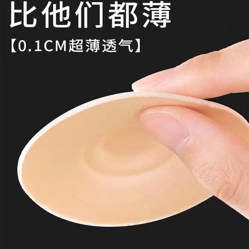 0.1cm Ultra-Thin Breast Pad Inserts to Prevent Bumps, Breathable Sponge Nipple Covers for Sports Vests, Women's Summer Replacement Bra Pads 0.1cm Ultra-Thin Breast Pad Inserts to Prevent Bumps, Breathable Sponge Nipple Covers for Sports Vests, Women's Summer Replacement Bra Pads