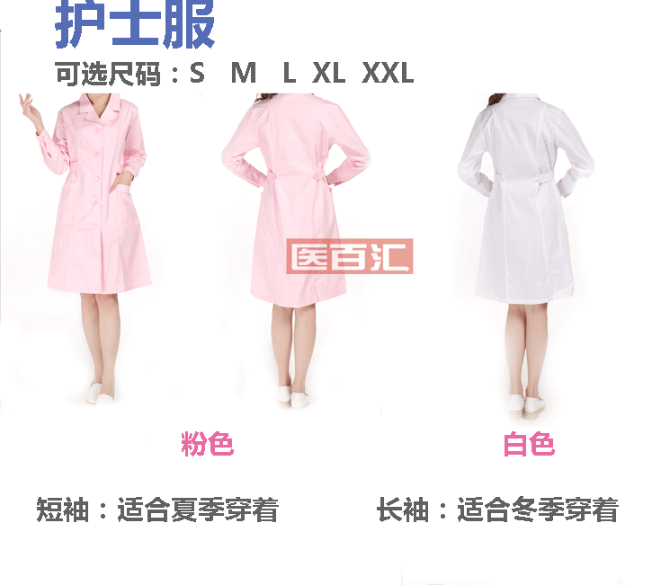 Tenue infirmière - Ref 1867550 Image 10