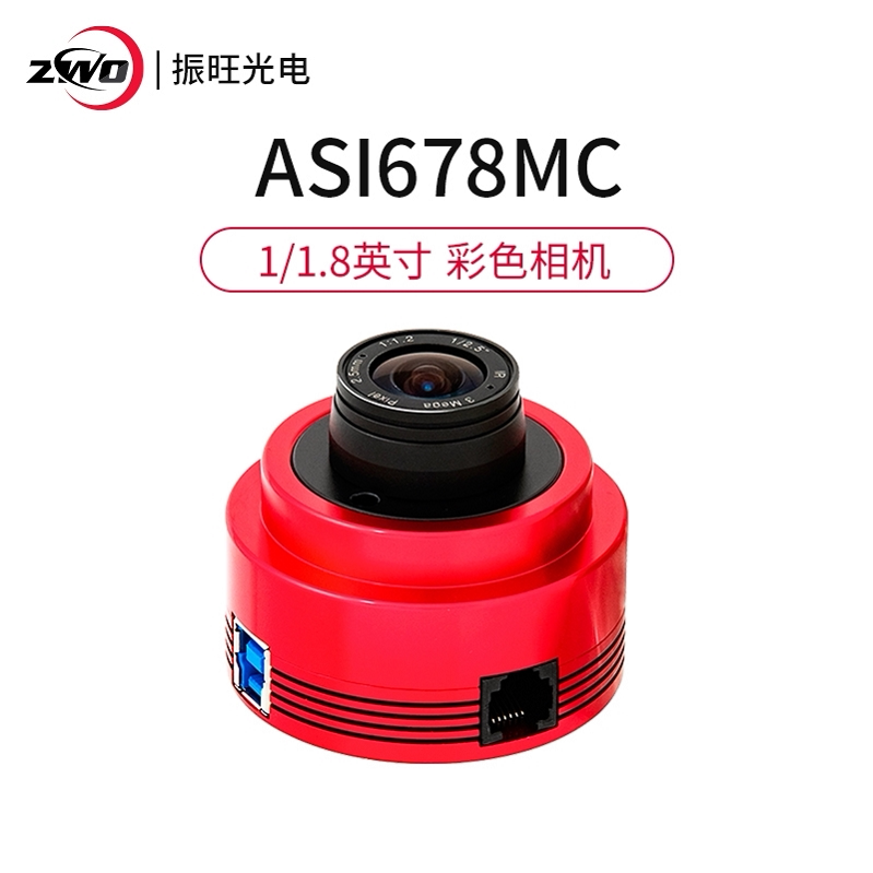 Zwo Zhenwang Asi2600Mc Air 678Mc585Mc533Mcpro Series Color Astronomical Camera Photography