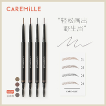 Kerman very fine Eyebrow Pencil Waterproof sweat does not decolorize long-lasting beginner thrush natural small white Kerman eyebrow pencil Coman