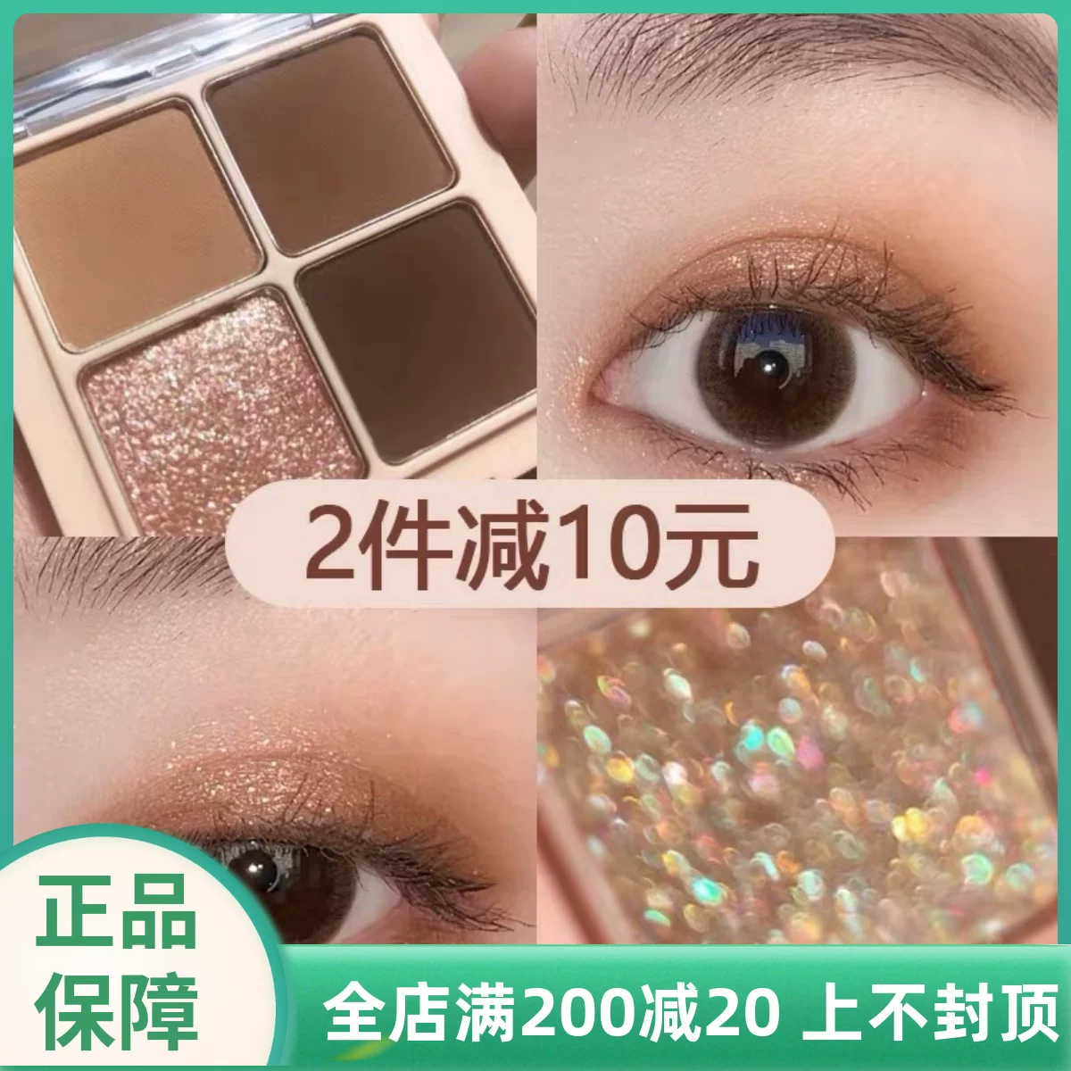 Romand Eye Shadow Four -Color Rommand Earthy Flash Powder Remond03M02 liquid small disk remat01