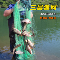Fishing net adhesive net three layers of heavy lead drop thickening green imported silk fishing net 1 5 2 3 50 meters fishing net