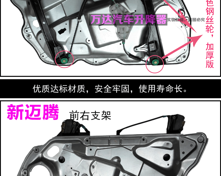 Dành riêng cho 07-15 Cửa xe và cửa sổ xe điện Magotan của Volkswagen Magotan - Âm thanh xe hơi / Xe điện tử loa sub jbl cho xe hơi