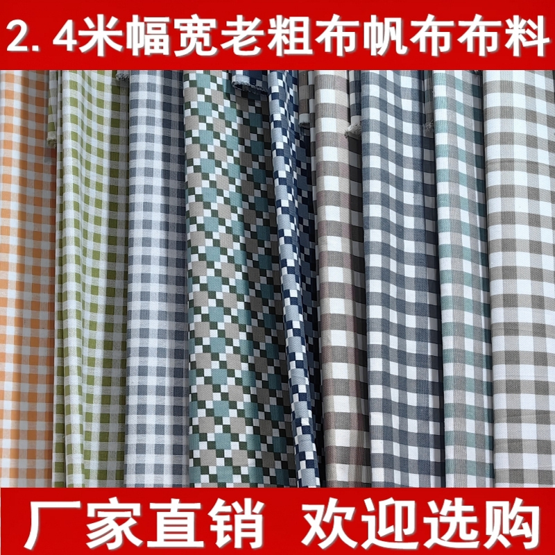 2.4m Wide Plaid Canvas Fabric, Student Fabric, Bed Sheet Fabric, Sofa Fabric, Curtain Fabric, Handmade Fabric 2.4m Wide Plaid Canvas Fabric, Student Fabric, Bed Sheet Fabric, Sofa Fabric, Curtain Fabric, Handmade Fabric