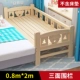 Giường gỗ chắc chắn cho trẻ em với lan can bảo vệ bé trai và bé gái bên giường mở rộng giường nhỏ Yanbian khâu giường lớn chia giường - Giường