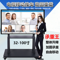 LCD TV bracket kindergarten teaching all-in-one machine floor type movable cart Honghe Shivo vertical hanger