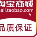 锐视视听商城
