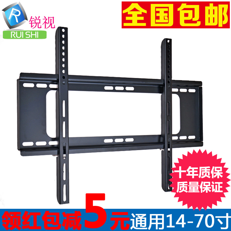 Universal 32 40 42 43 48 50 55 60 65 70 inch LCD TV hanger display stand