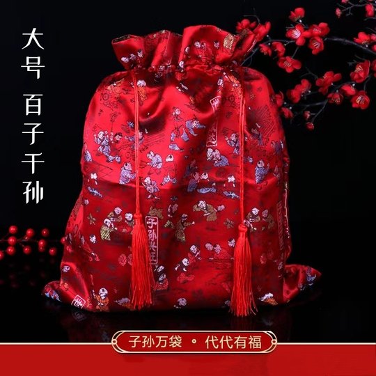 子孙袋 婚庆用品红布袋 结婚袋子  百子千孙 子孙万代百子图 提花