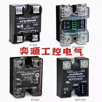 Brand new imported solid state relay RN2A48D30 RN2A48D50 RN2A48D63
