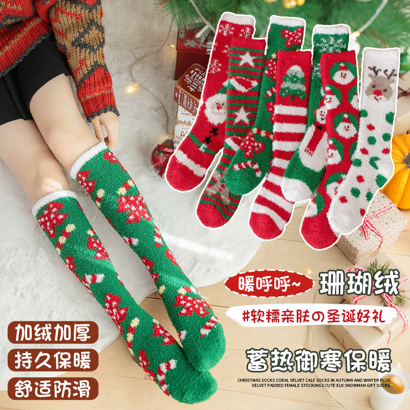 Christmas Gift Socks Women's Calf Socks Winter Long Socks Warm Coral Fleece Cartoon Red and Green Snowman Sleep Socks Christmas Gift Socks Women's Calf Socks Winter Long Socks Warm Coral Fleece Cartoon Red and Green Snowman Sleep Socks