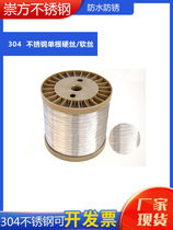 304 stainless steel soft wire honeycomb fishing rabbit handmade DIY brushed greenhouse grape rack durable hard wire