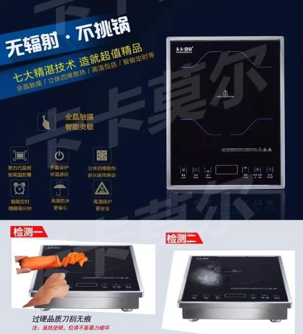 Bếp điện từ Kakamor Đức nhập khẩu lõi lò nhúng một mắt đối lưu chống bức xạ điện từ K12 - Bếp điện