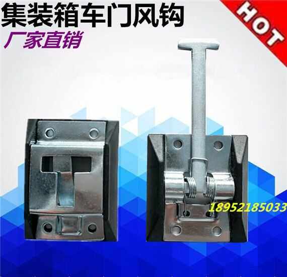 China's heavy steam applies to van-style truck door hitch-hook carriage hooks door wind hook wind hook container 