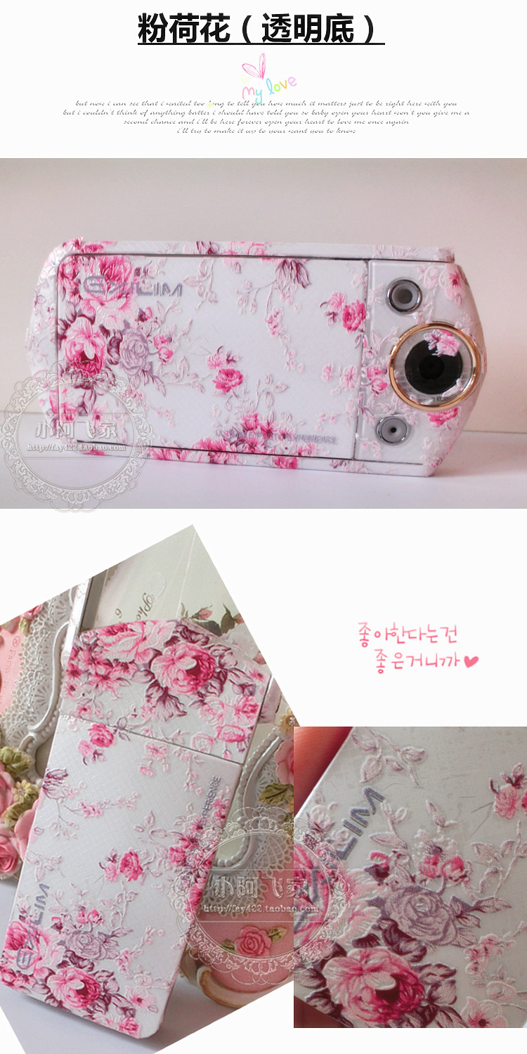 Autocollant pour téléphone portable - Ref 1375151 Image 22