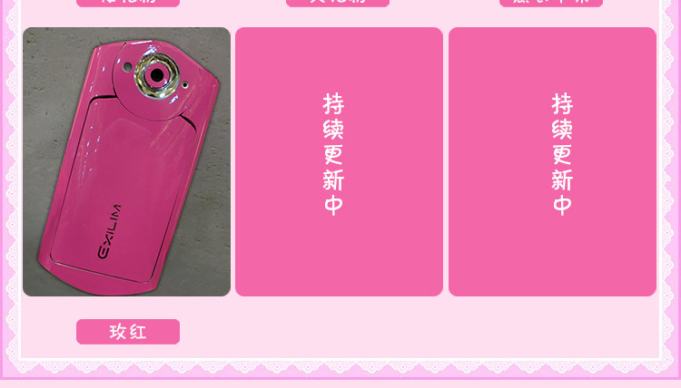 Sticker pour téléphone portable - Ref 1375155 Image 27