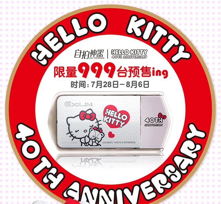 Autocollant pour téléphone portable - Ref 1375151 Image 25