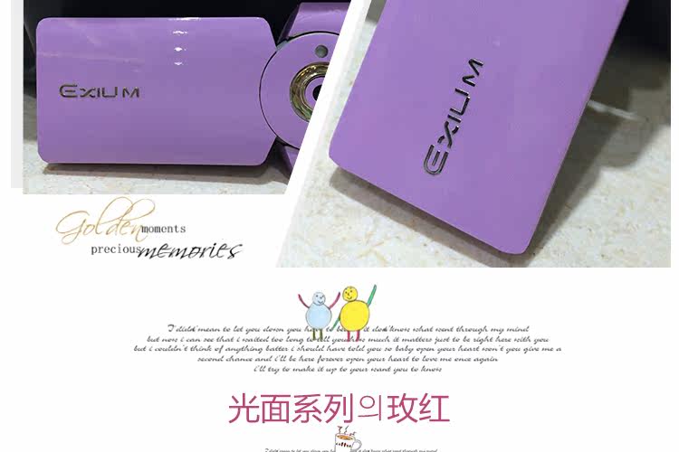 Sticker pour téléphone portable - Ref 1375155 Image 48