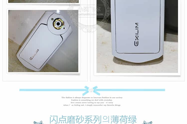 Sticker pour téléphone portable - Ref 1375155 Image 51