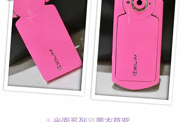 Sticker pour téléphone portable - Ref 1375155 Image 46