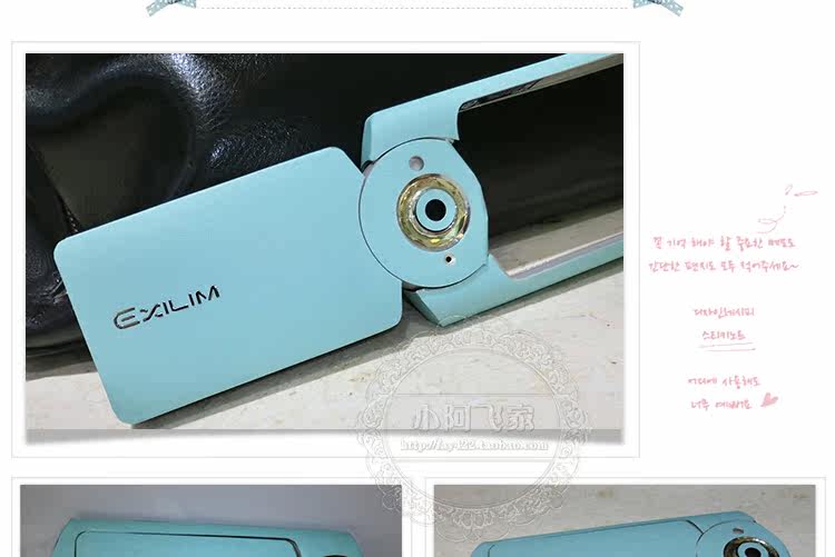 Sticker pour téléphone portable - Ref 1375155 Image 52