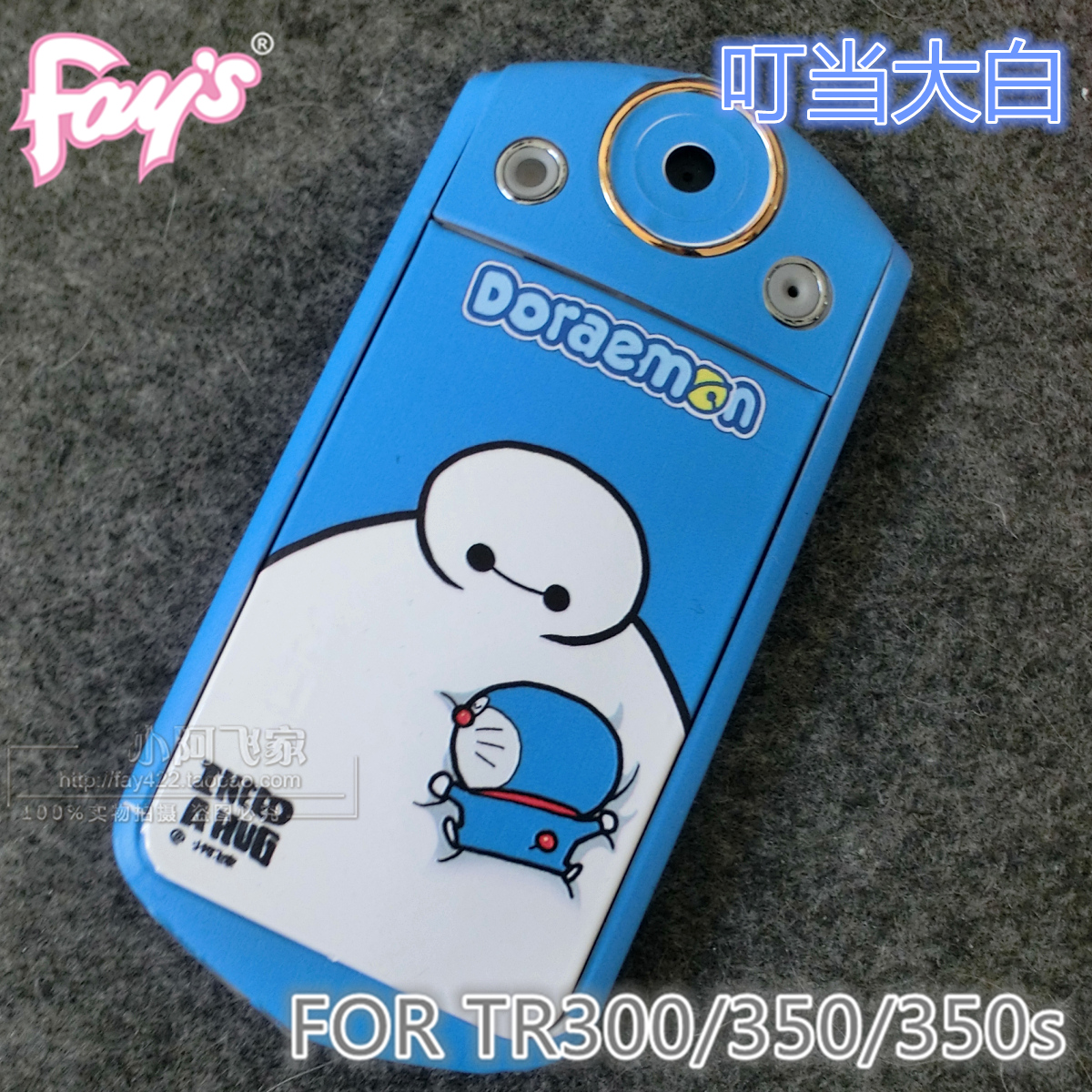 Sticker pour téléphone mobile - Ref 1375152 Image 36