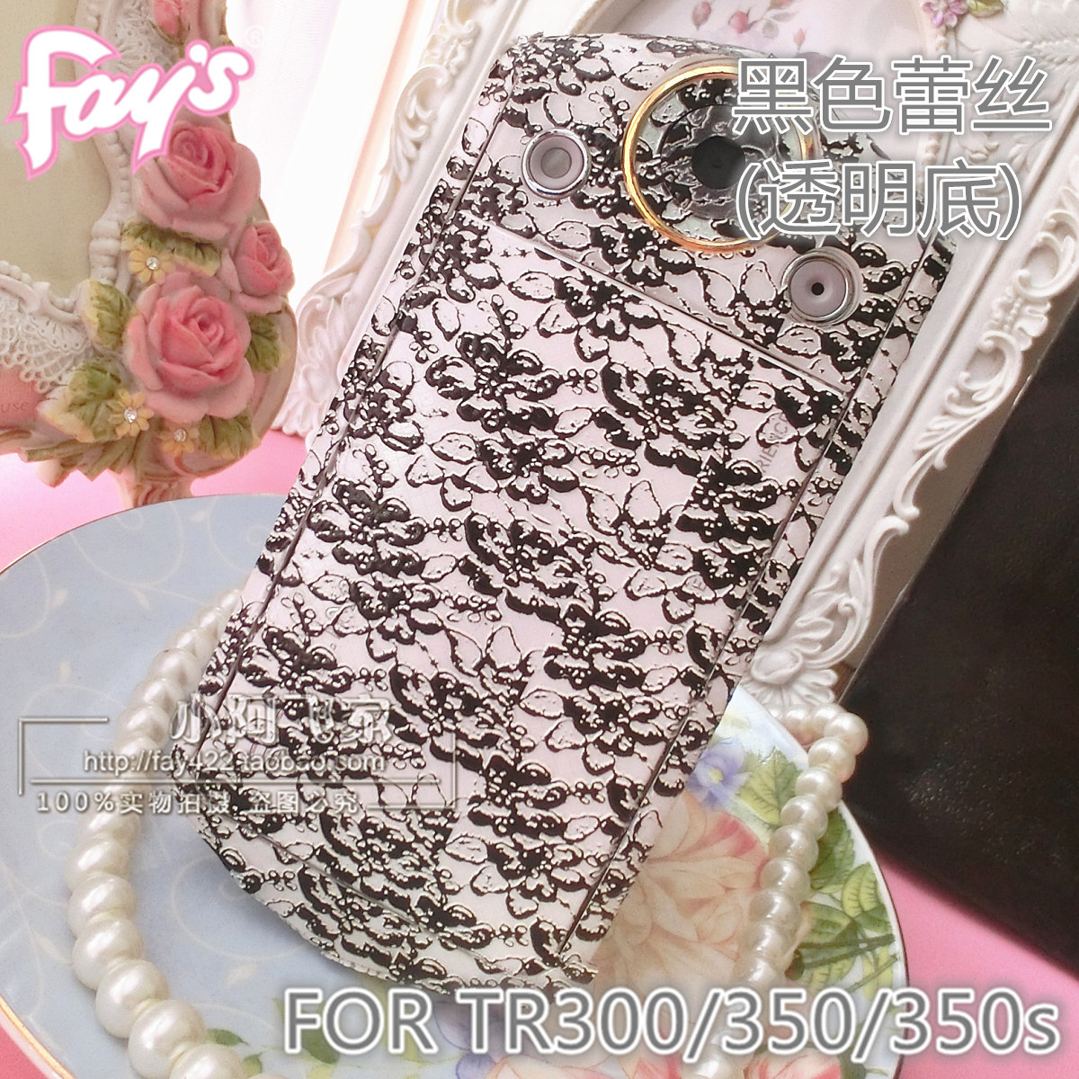 Autocollant pour téléphone portable - Ref 1375151 Image 21