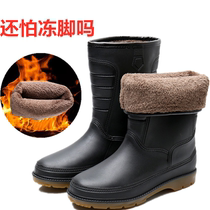 Winter new mens rain boots rain boots plus velvet cotton boots thickened warm rain boots waterproof rain boots plush one rain boots
