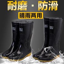 Strong Eagle Medium-high Cylinder Rain Shoes Man Rain Boots Cover Shoes Acid-Base Water Boots Non-slip Bull Gluten Bottom Laogel Boots Water Shoes