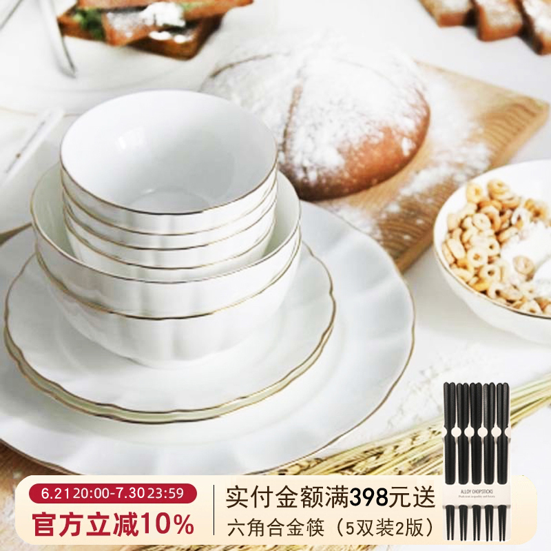 Jinpai Bone China Tableware Set, European-Style Light Luxury Exquisite Soup Plate, Gold-Rimmed Ceramic Plate, Dish Plate, Household Deep Plate