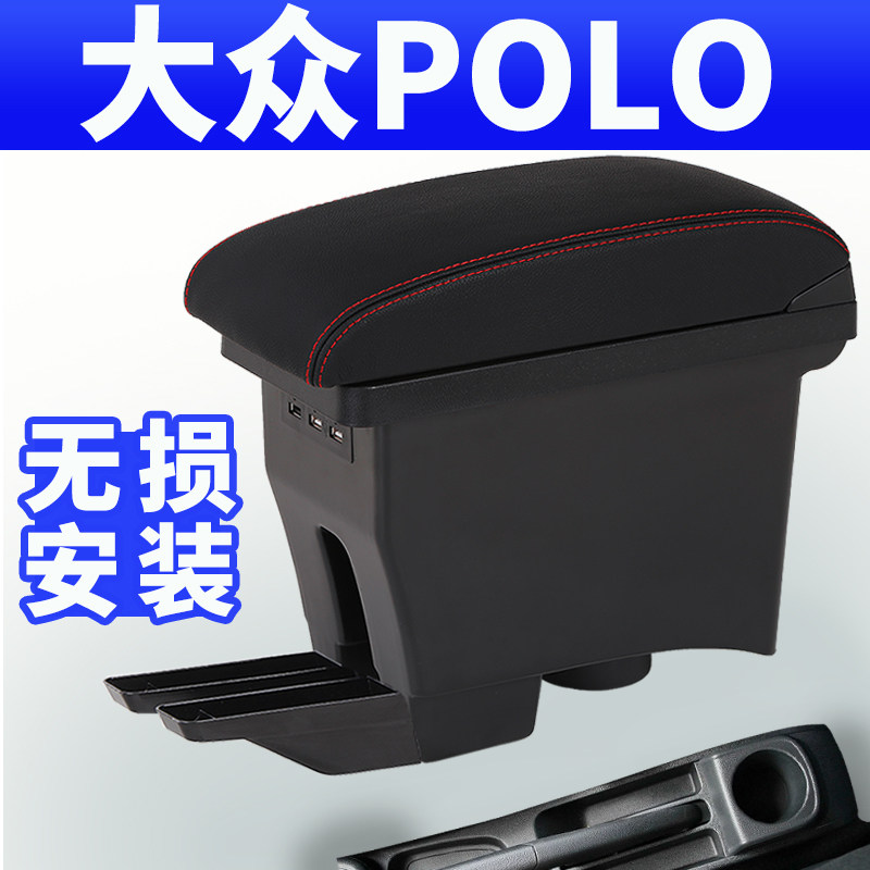 Fospolo Armrest Box Original Installation Original Factory Retrofit Accessories 2016 New Polo Central Private Hand Support Storage Box