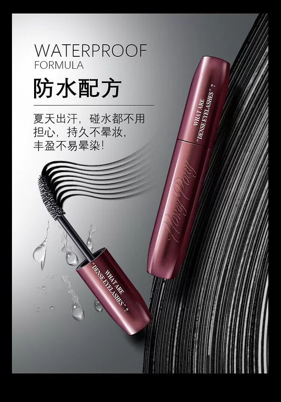 Kết hợp sợi mascara ngựa sừng dày dày đầu bàn chải dài sợi không thấm nước dài mã hóa uốn cong không nở - Kem Mascara / Revitalash