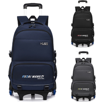 The tie rod bag mass pupils 4-5-6 grade high school students not to overburden the removable reinforcement stairs six 3