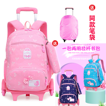 School bag primary school student large capacity girl drag 2-6 third grade bow tie rod bag six-wheeled flash wheel backpack 5