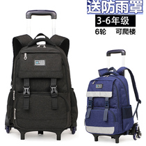 Push-pull school bag 3-6 seventh grade boys primary school students trolley school bag large capacity girls reduce load three wheels climb the building 5