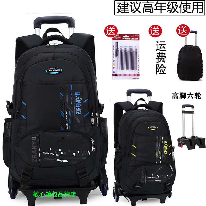 Lalever School Bag 4-5-6-9 Grade Boy Big drag Rover Large-capacity secondary school student 6 rounds of climbing 3