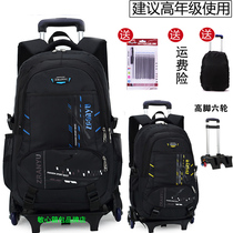 Trolley school bag 4-5-6-9th grade boy large drag rod large capacity middle school students primary school students six-wheeled climbing 3