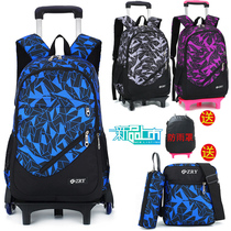 Trolley school bag large capacity large high school students male and female junior high school students 3-4-5-6-Grade 9 Hand-pulled removable