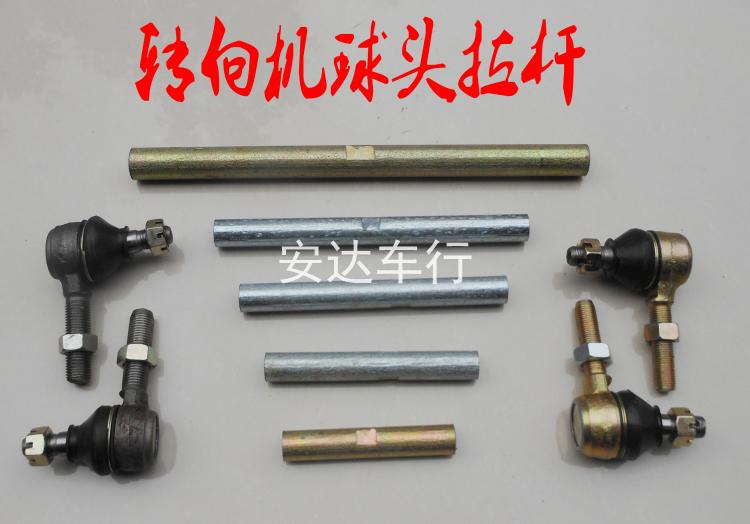 Electric Car Accessories When Wind Electric Quadricycles Pull up Ball Head Sightseeing Adult Scooter Orientation Machine Ball Head Pull Rod