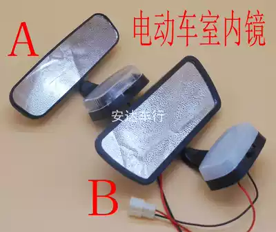 Electric tricycle endoscope inside the car rear mirror full boxcar four-wheeler accessories LED electric car reflector