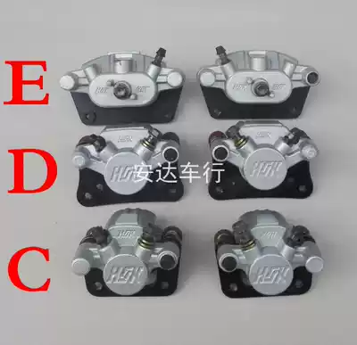 Electric vehicle disc brake pump hydraulic oil Brake brake brake under pump four-wheeler sightseeing adult scooter accessories