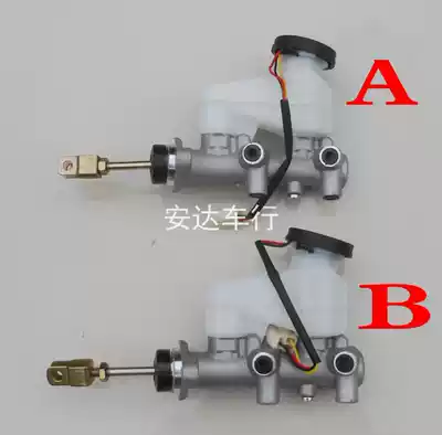 Electric vehicle accessories electric tricycle four-wheeler brake master cylinder Sightseeing car brake pump hydraulic oil Brake brake pump